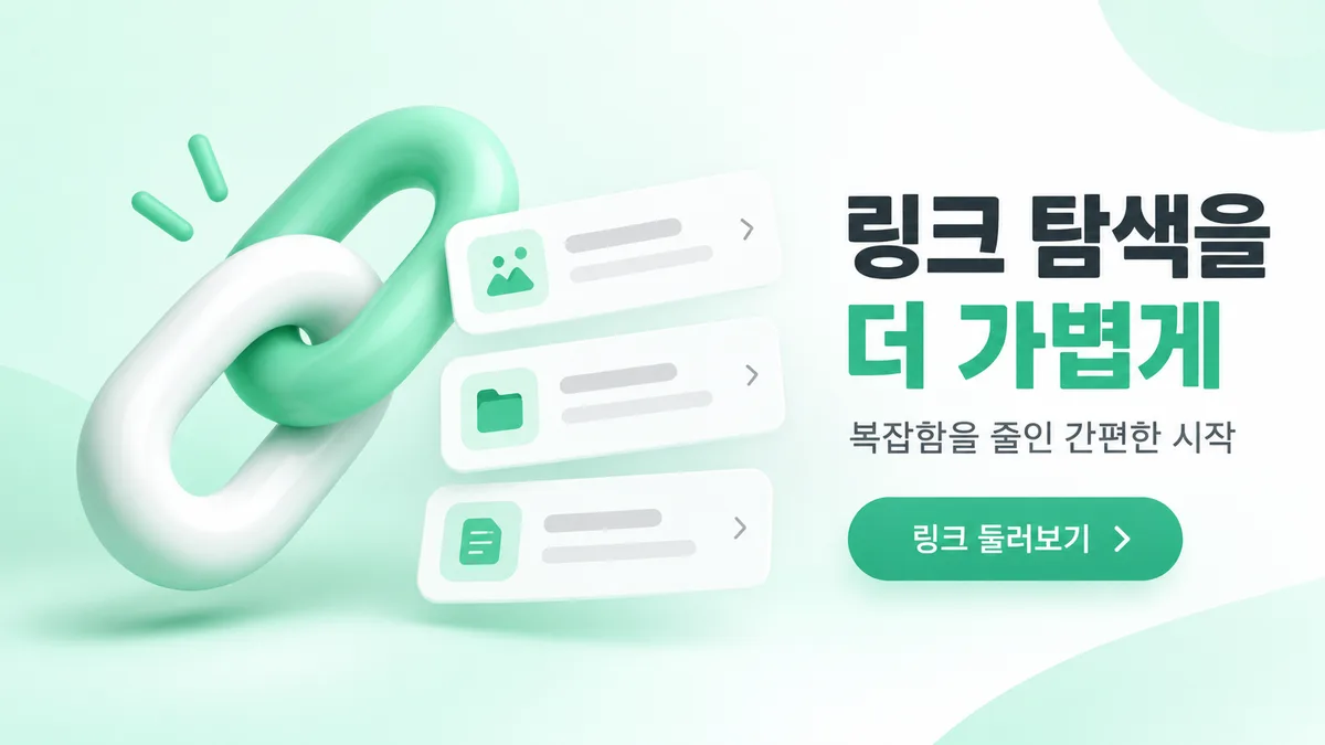 가볍게 시작하는 사이트모음